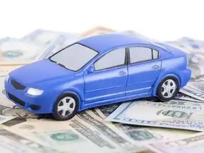 滦平汽车抵押贷款的优势?